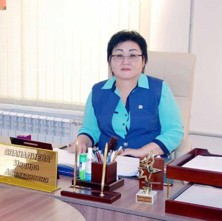 Комиссия құрамы туралы мәліметтер